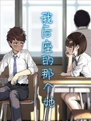 我在乡下当首富 喜剧乡村短剧海报